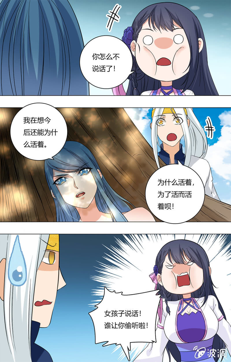 57-第57话