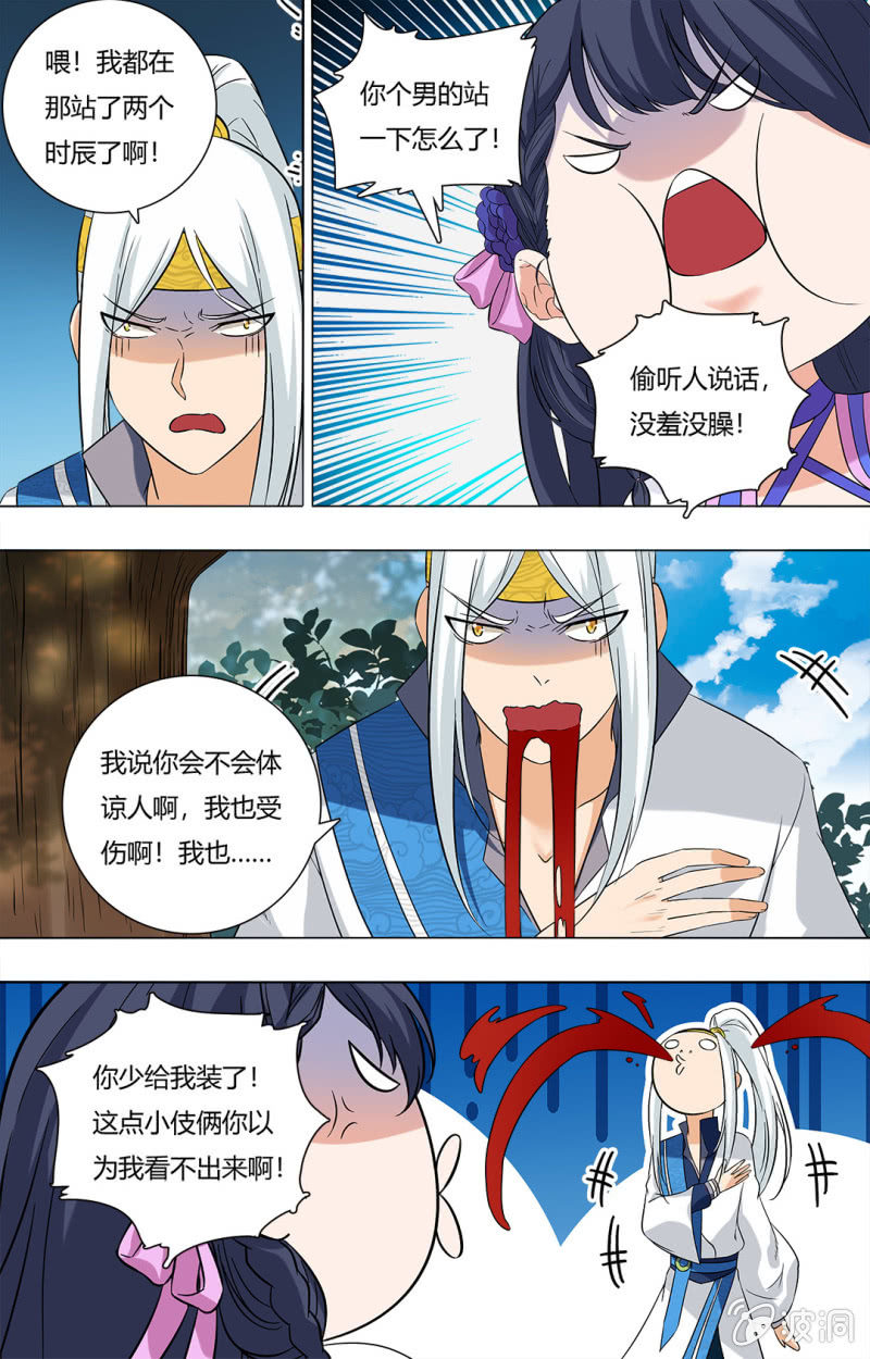 57-第57话