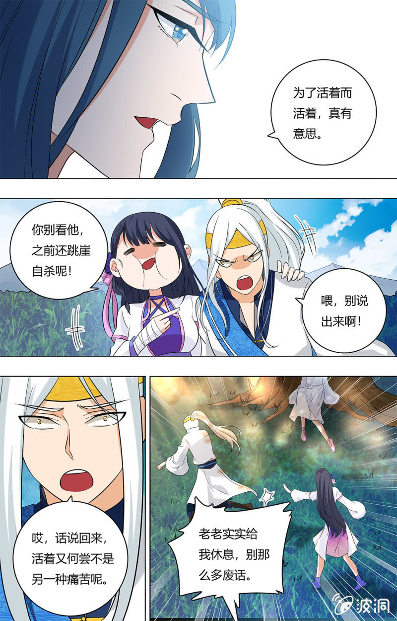 57-第57话