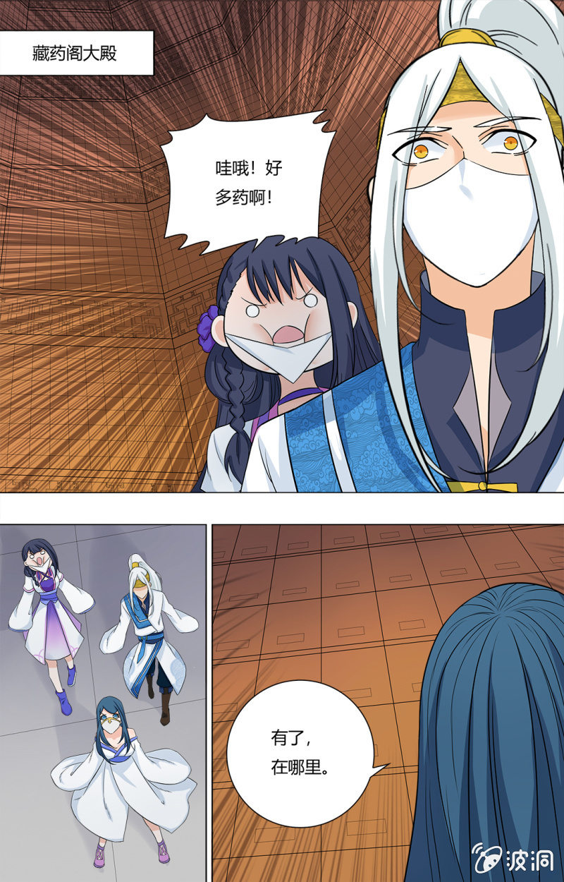 59-第59话