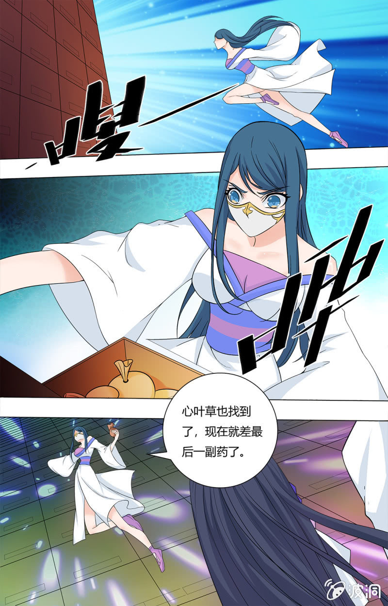 59-第59话