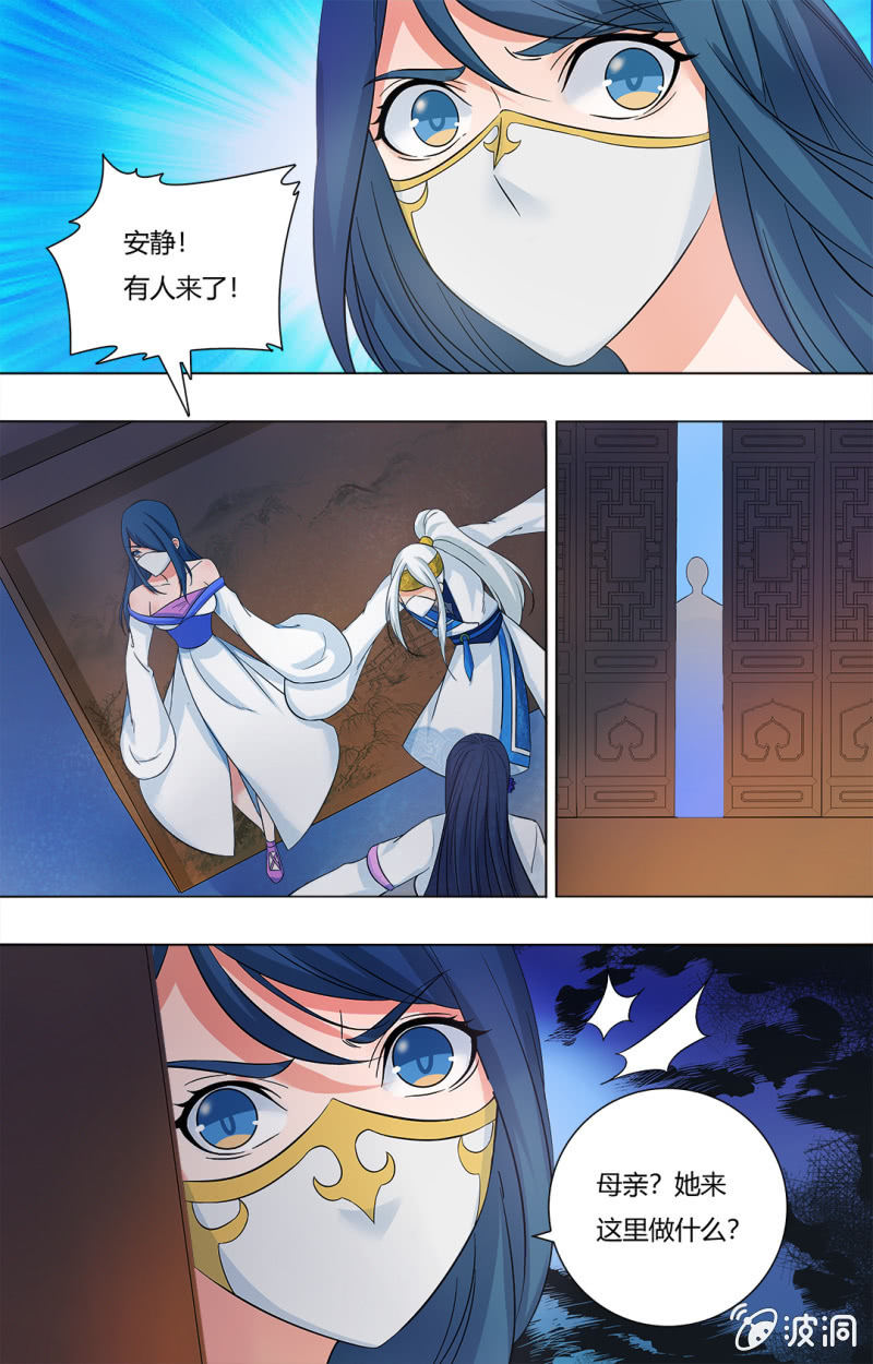 59-第59话