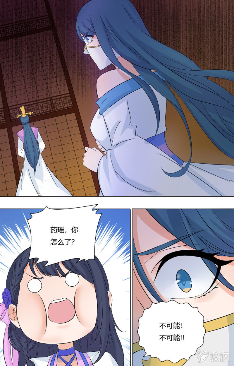 59-第59话