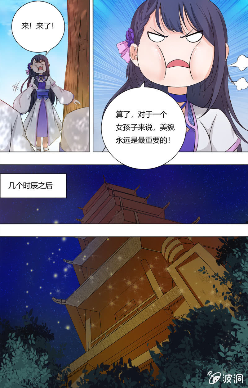 59-第59话