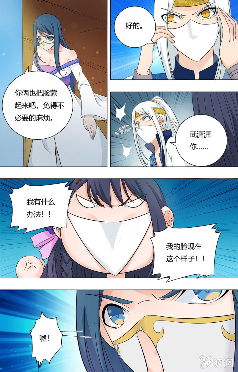 59-第59话