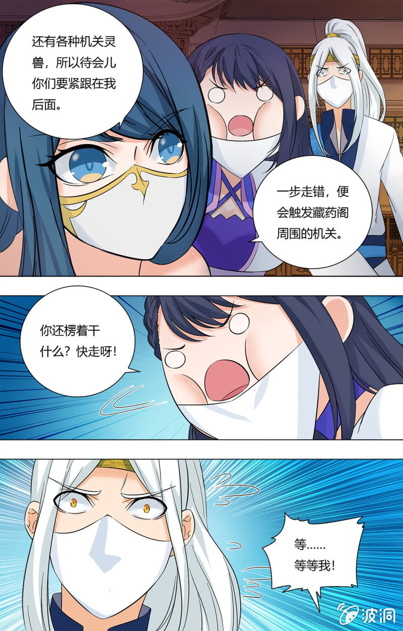59-第59话