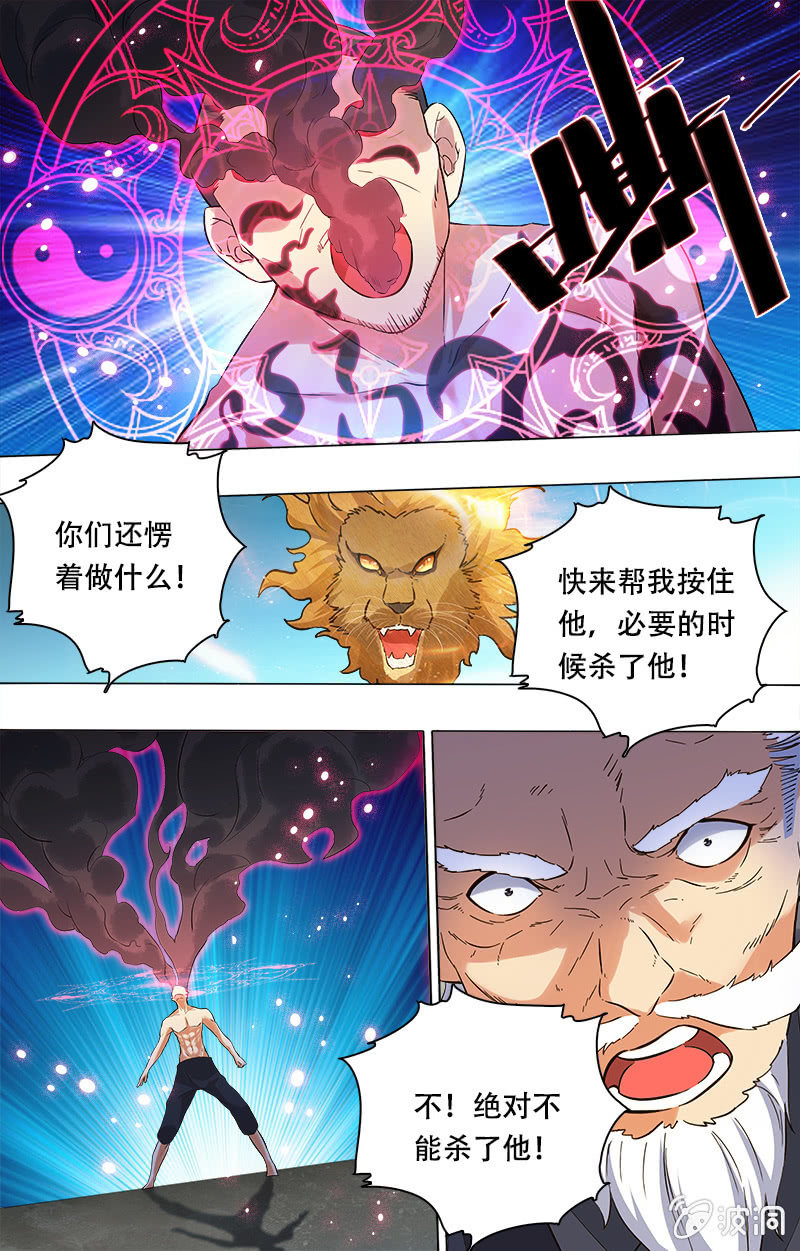 第7话-第7话