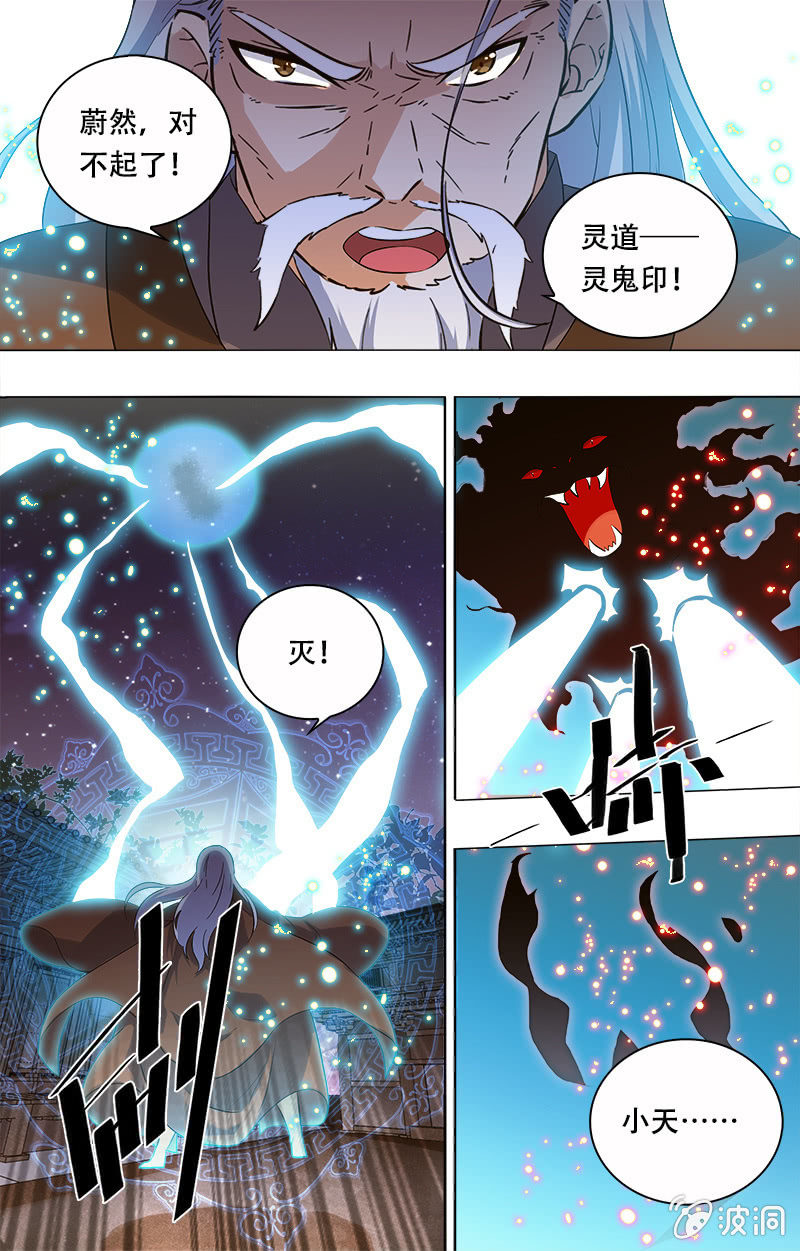 第7话-第7话