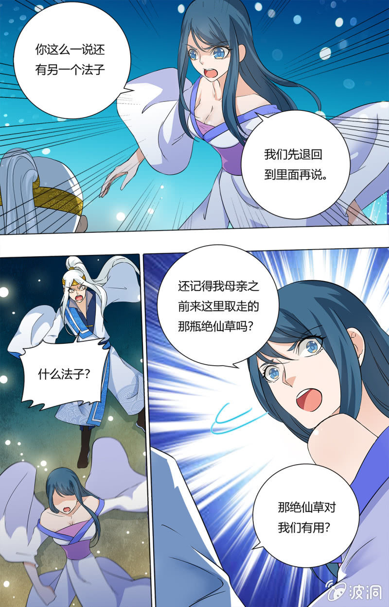 61-第61话