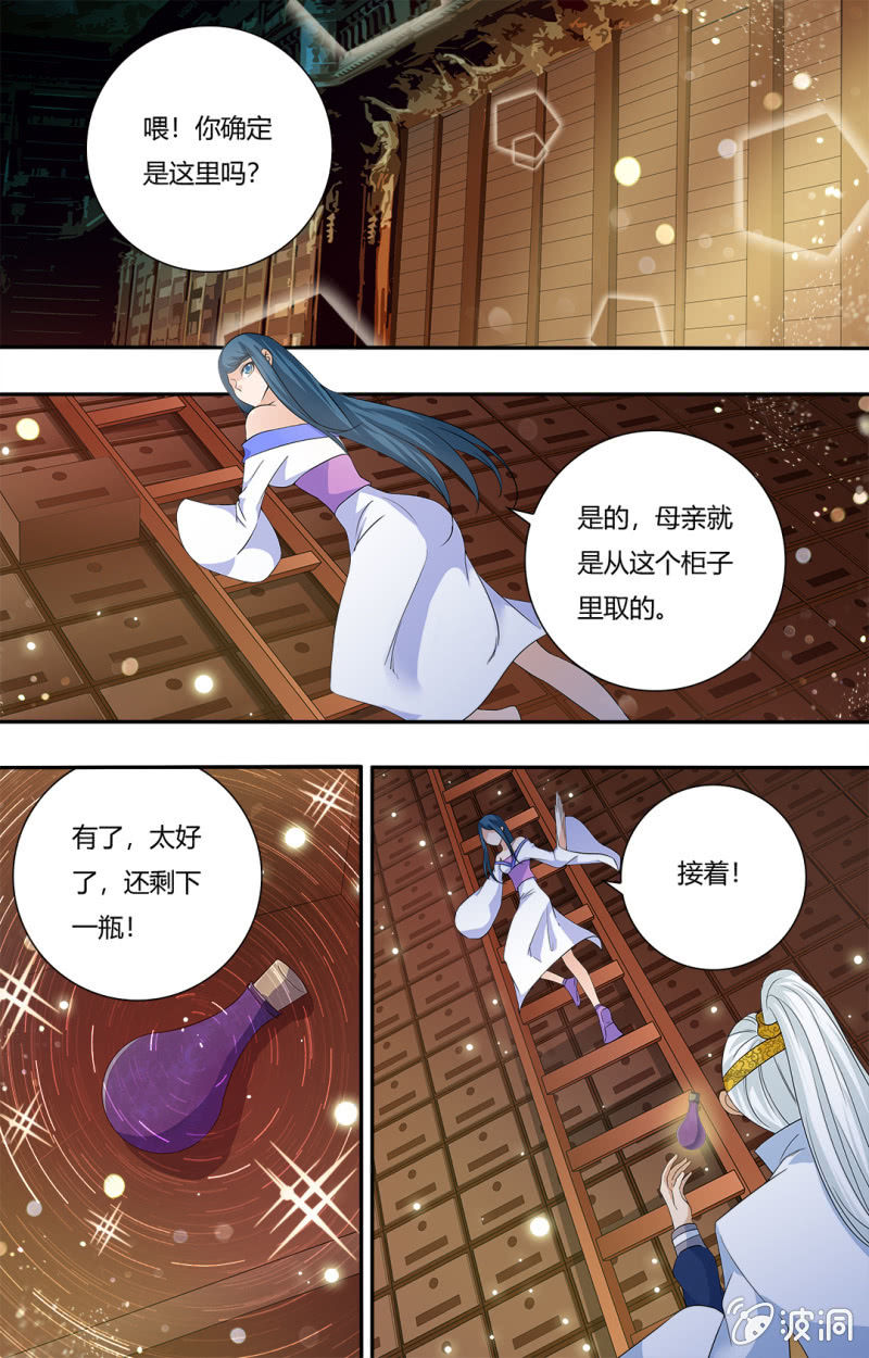 61-第61话