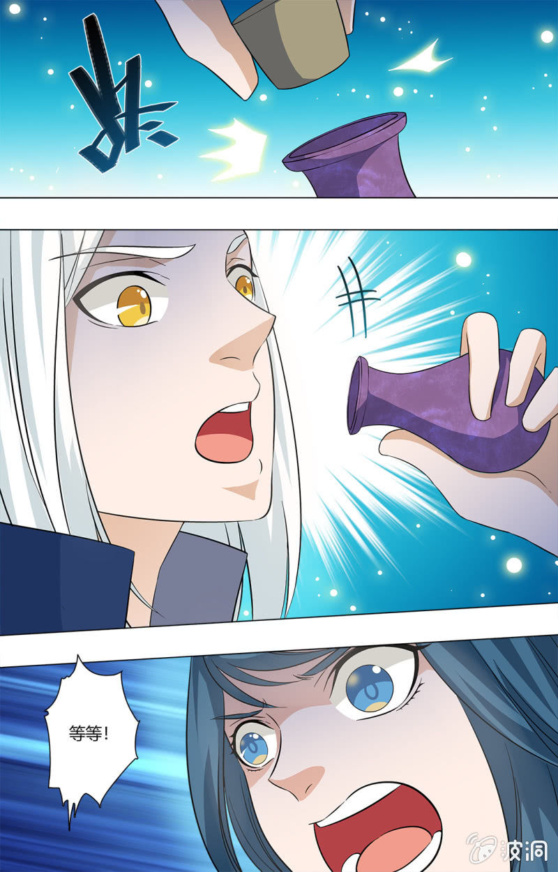 61-第61话