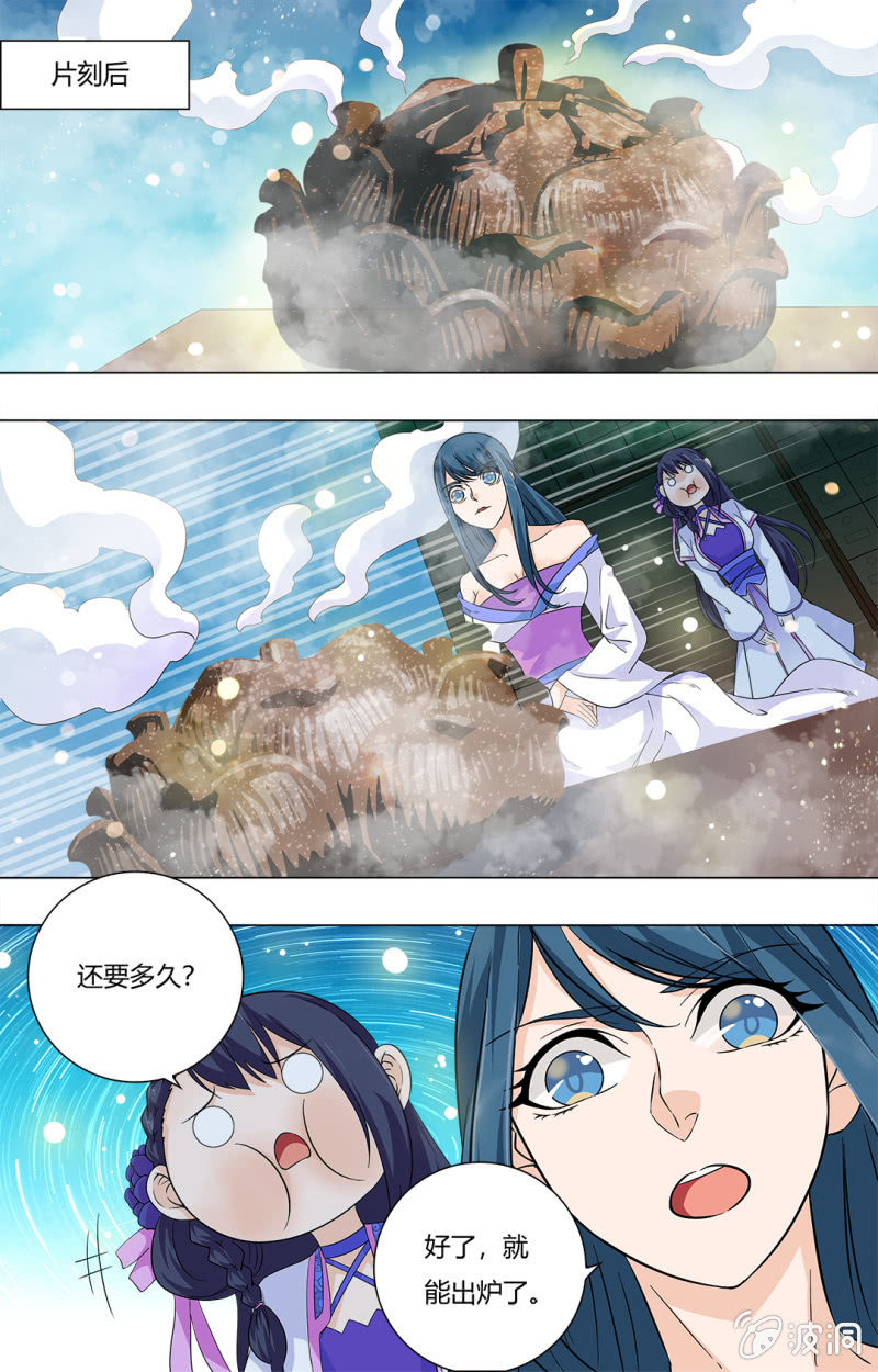 61-第61话