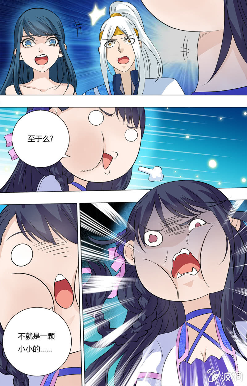 61-第61话