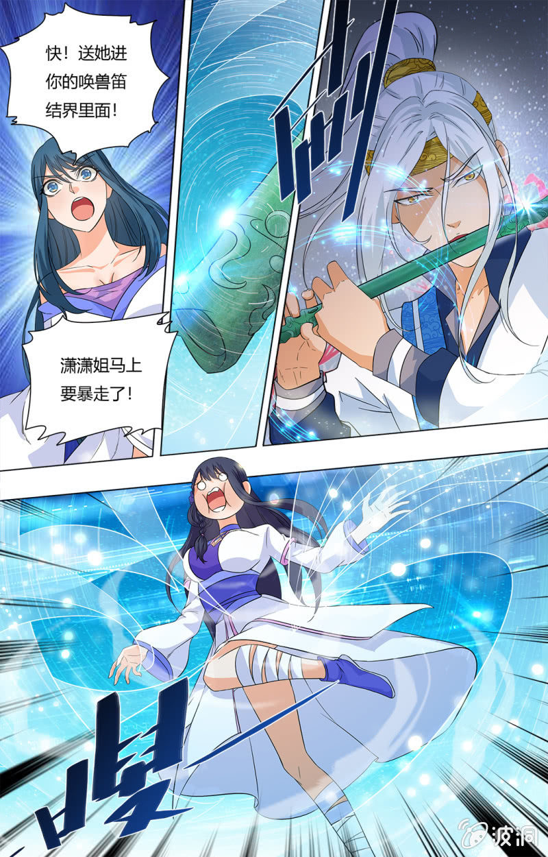 61-第61话