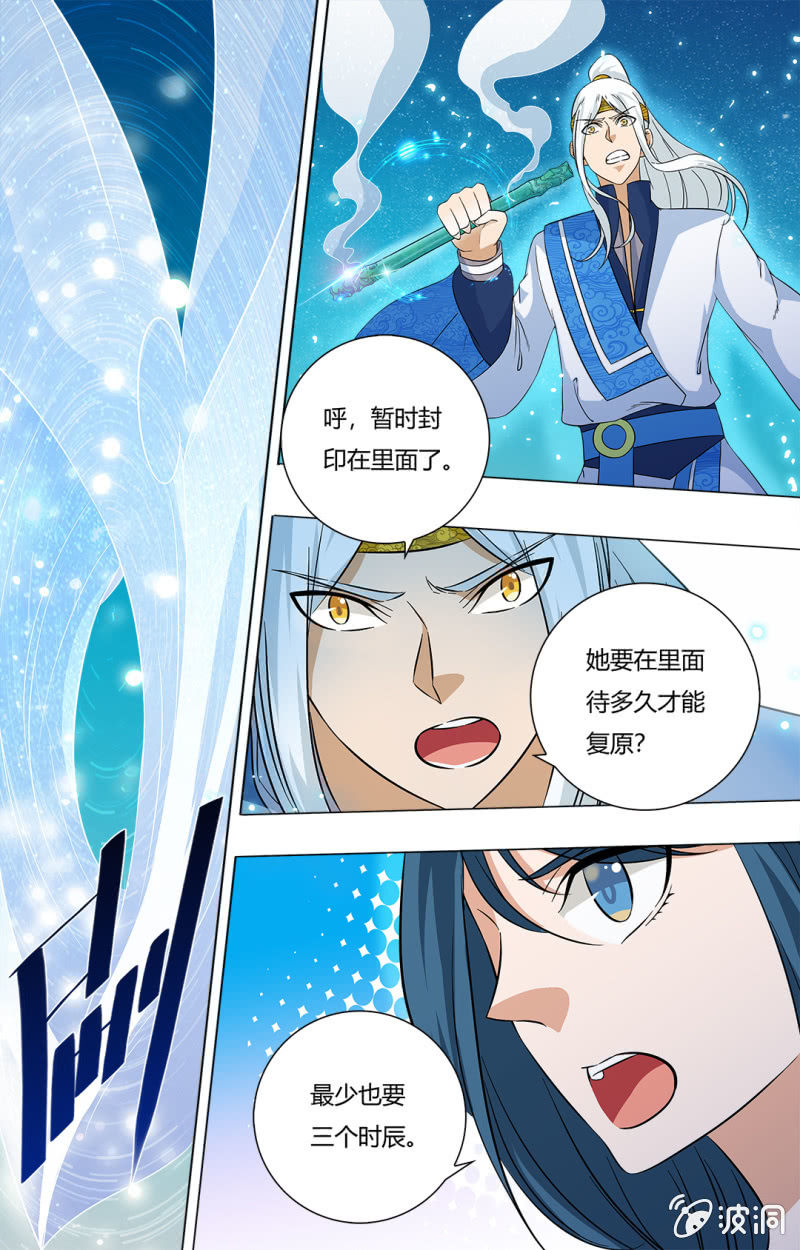 61-第61话