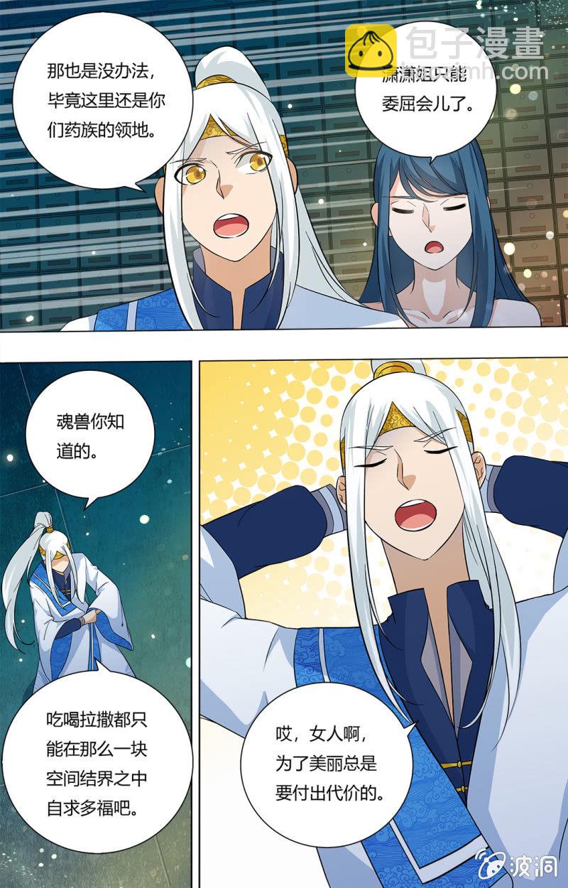 61-第61话