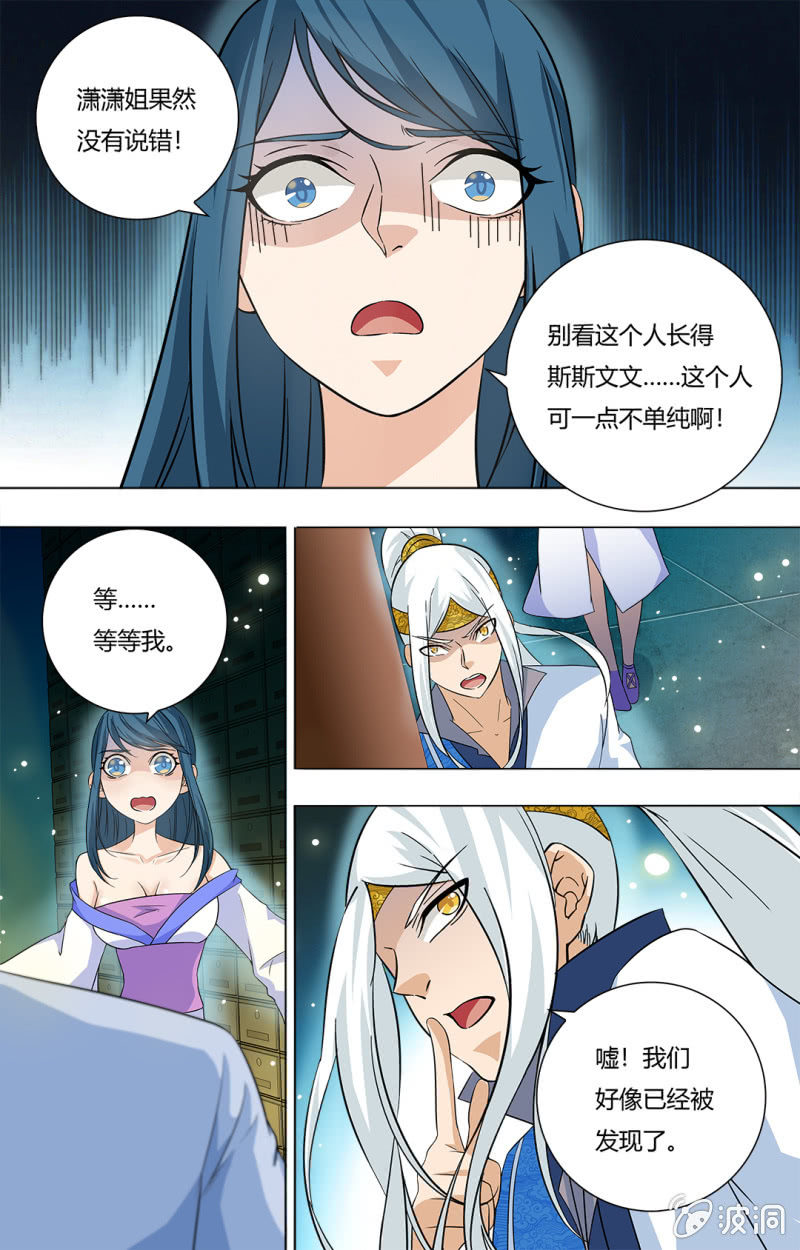 61-第61话