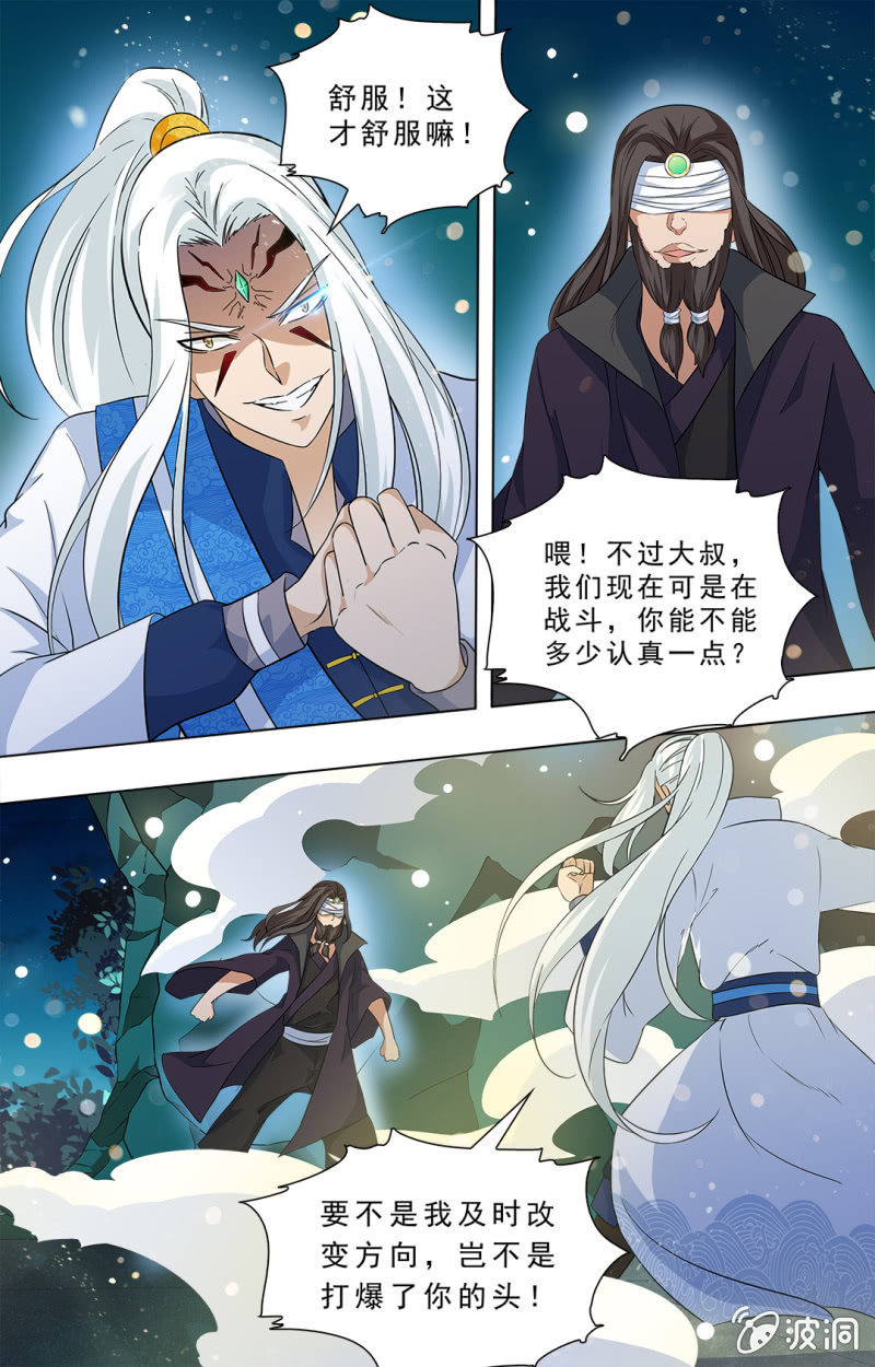 63-第63话