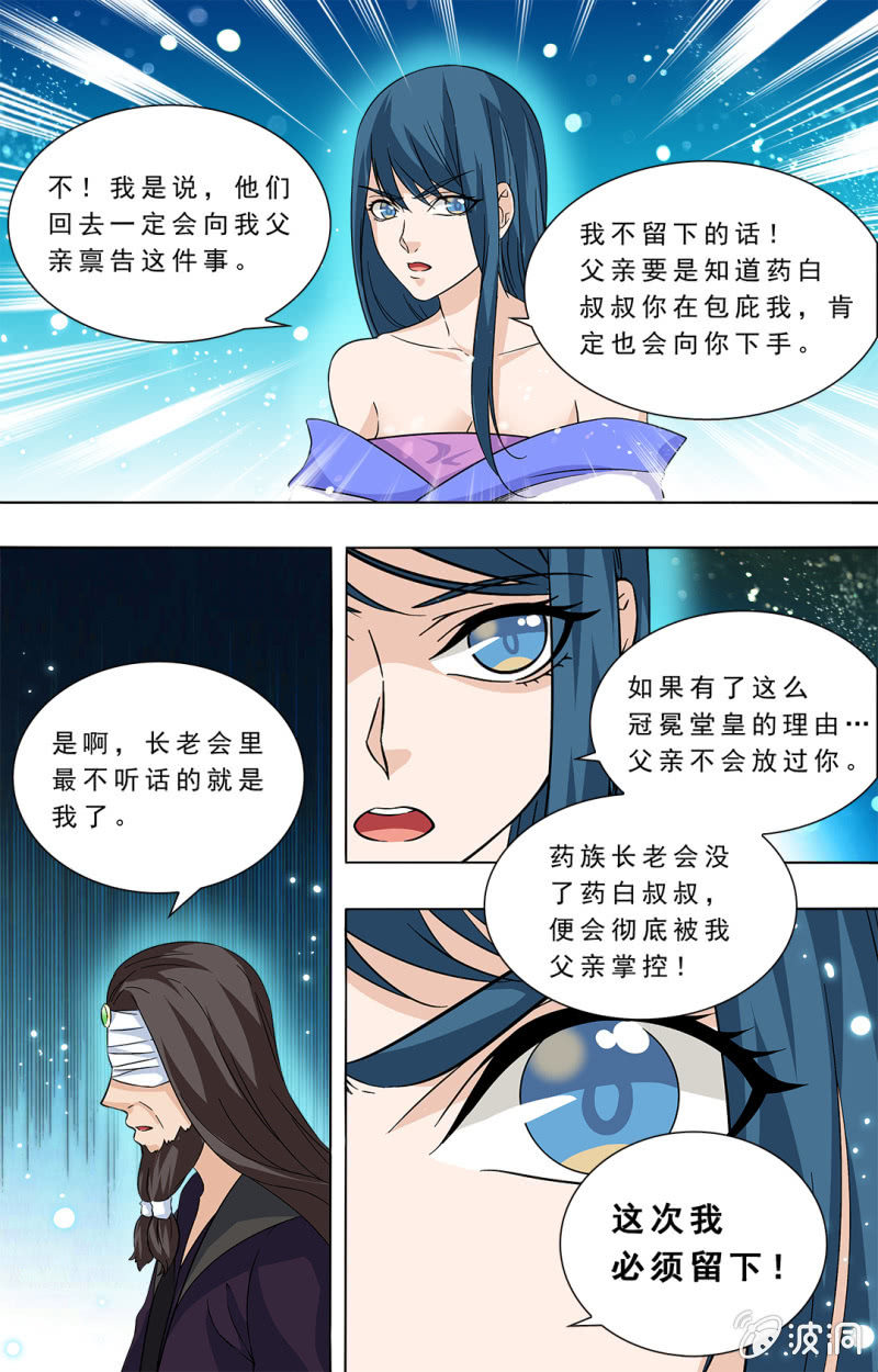 63-第63话