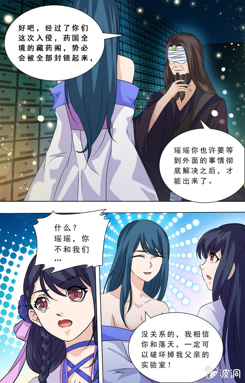 63-第63话
