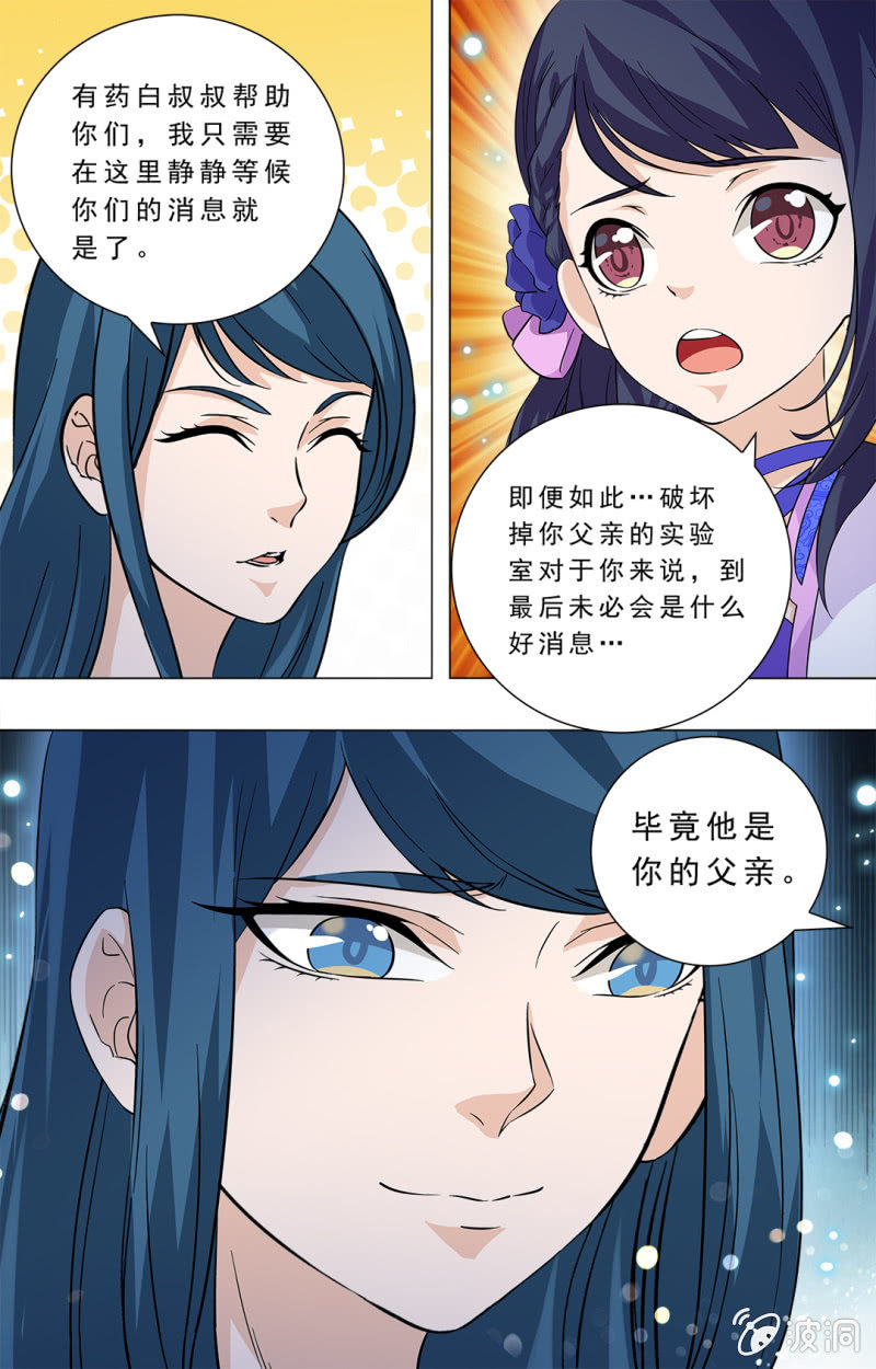 63-第63话