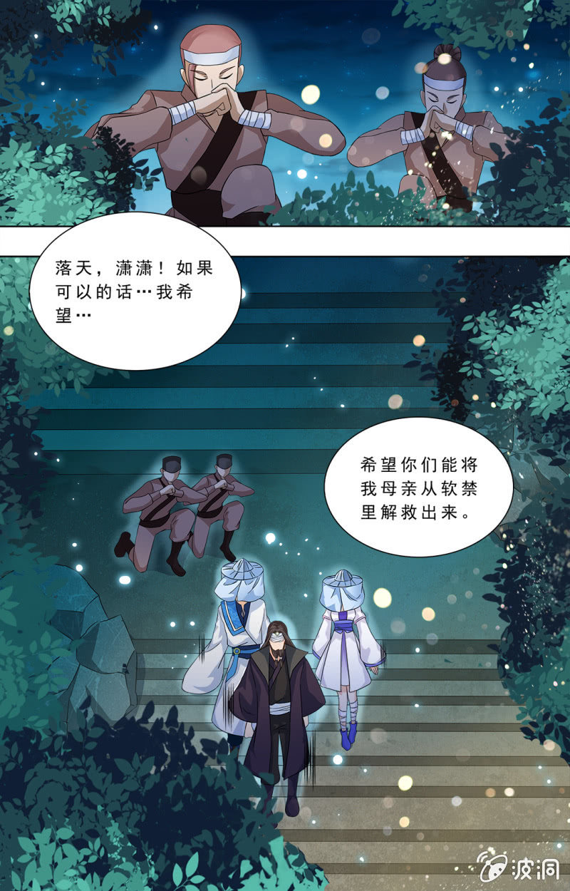 63-第63话