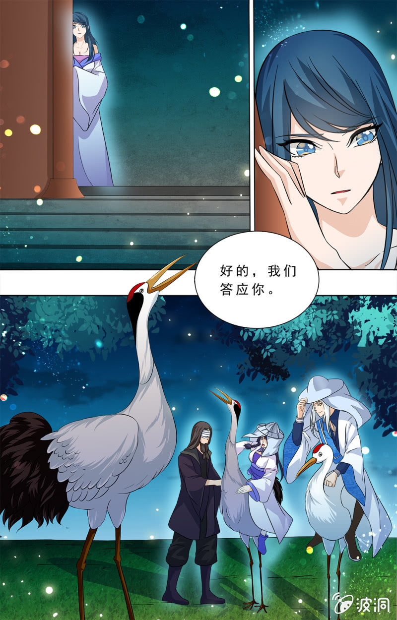 63-第63话
