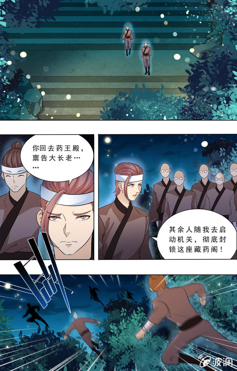 63-第63话