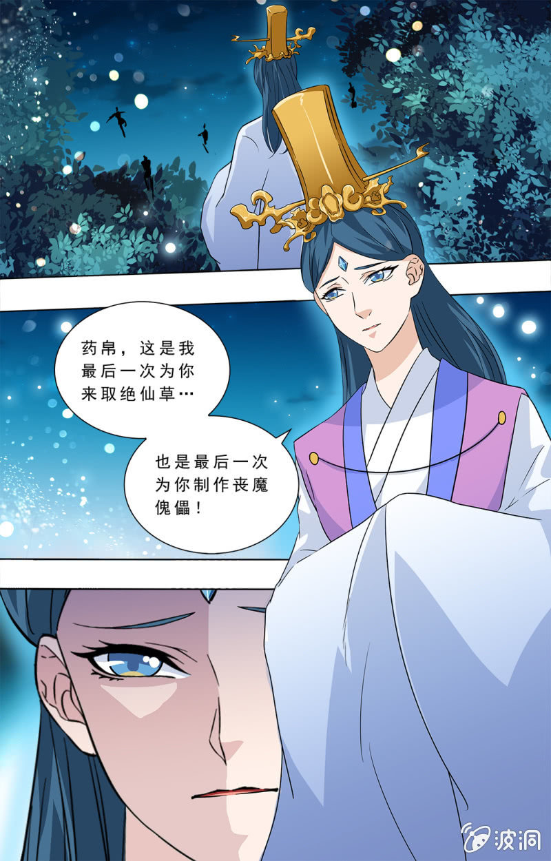 63-第63话