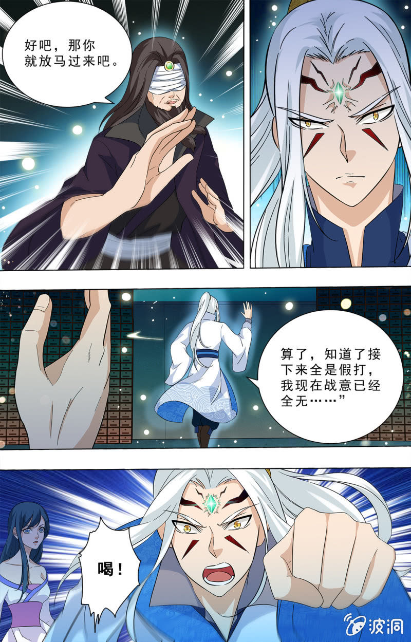 63-第63话