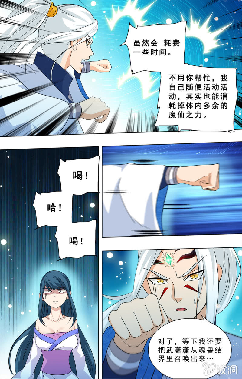 63-第63话