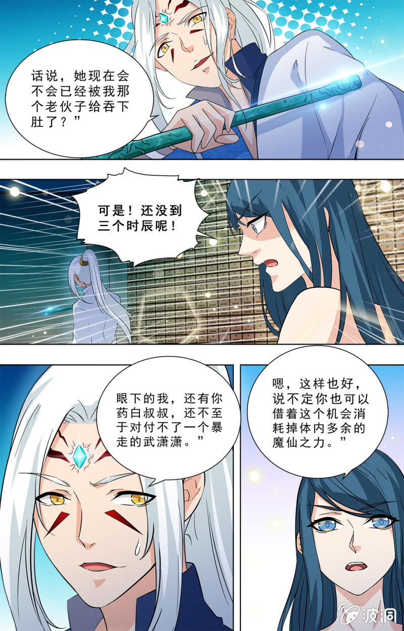 63-第63话