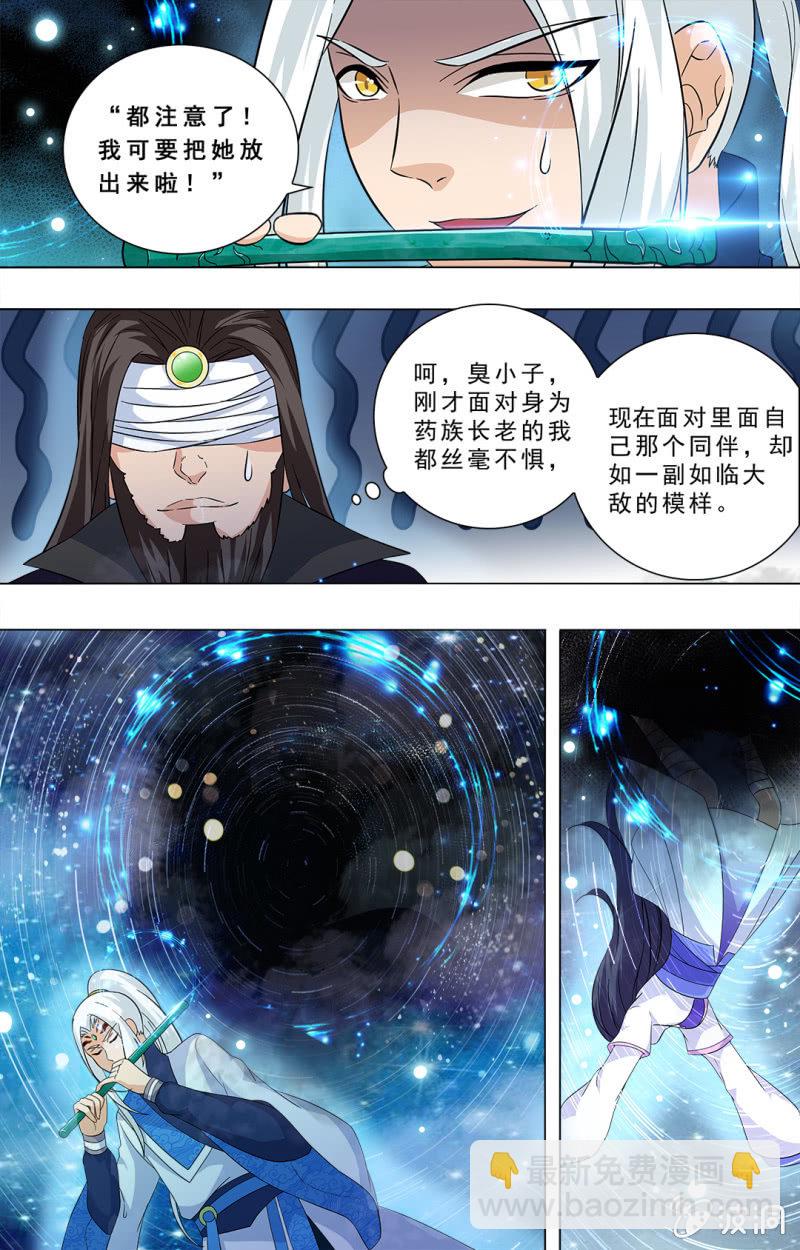 63-第63话