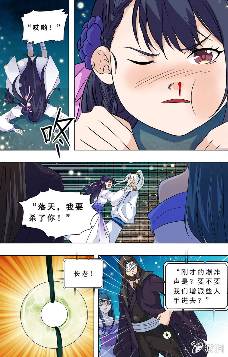 63-第63话