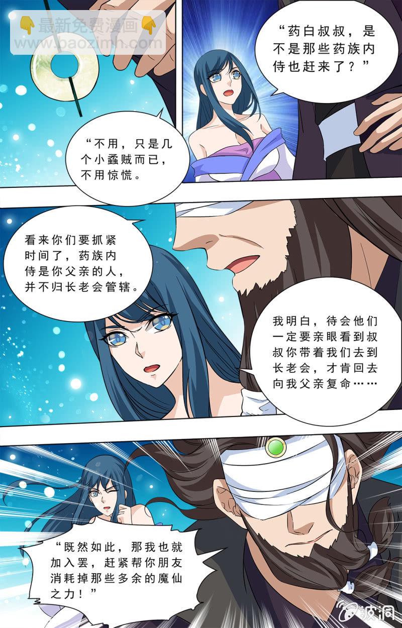 63-第63话