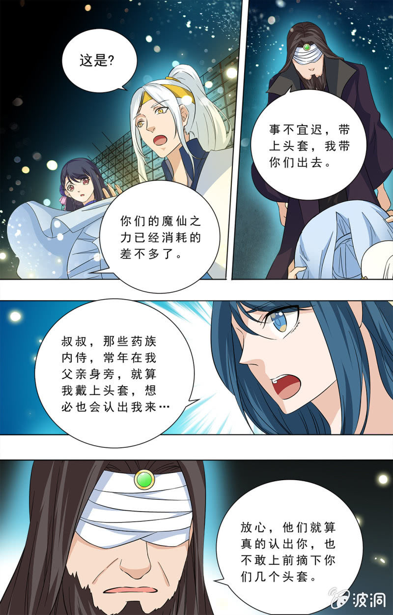 63-第63话