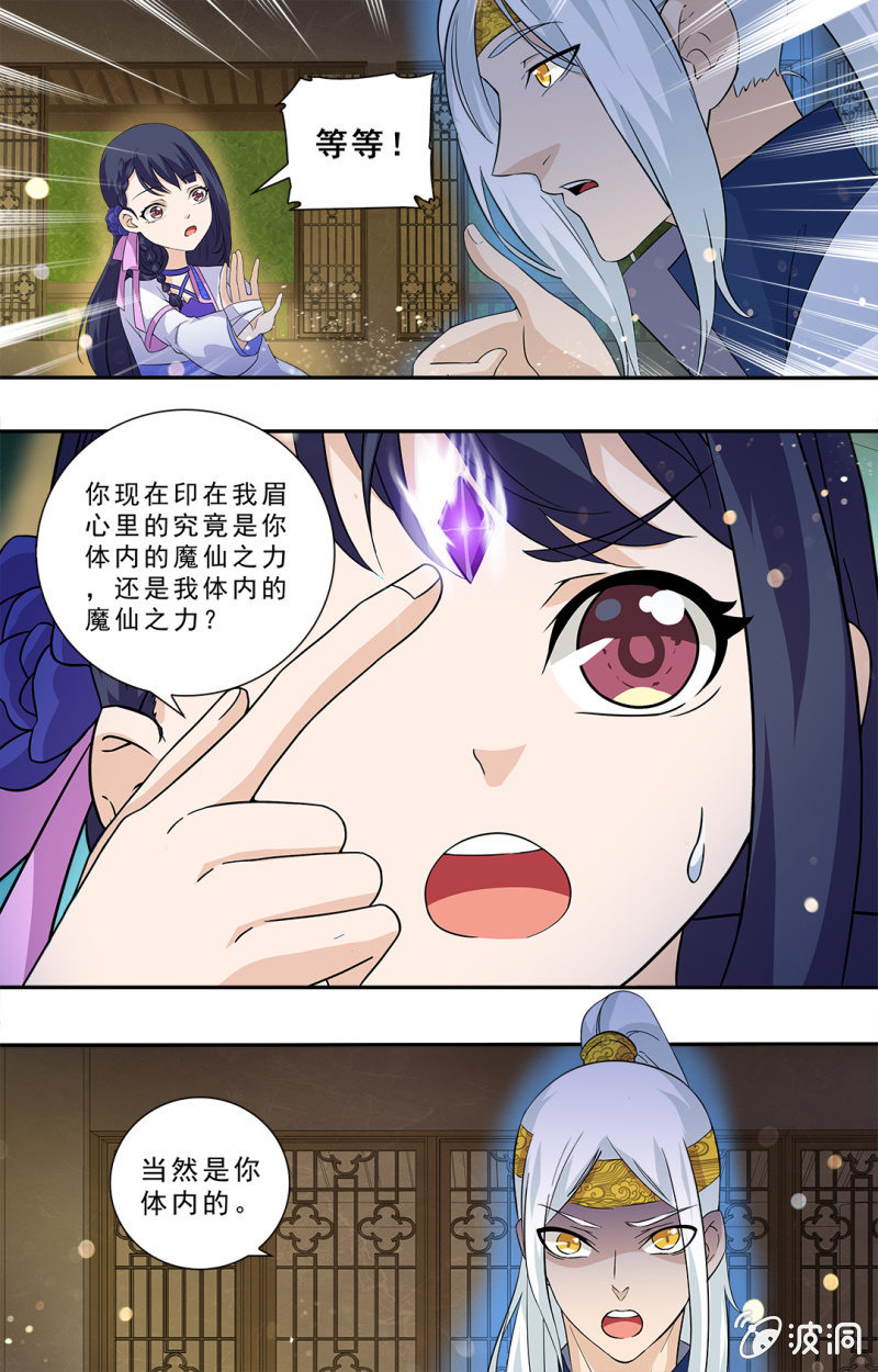 65-第65话
