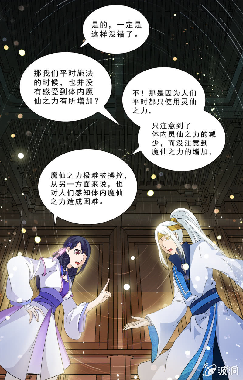 65-第65话
