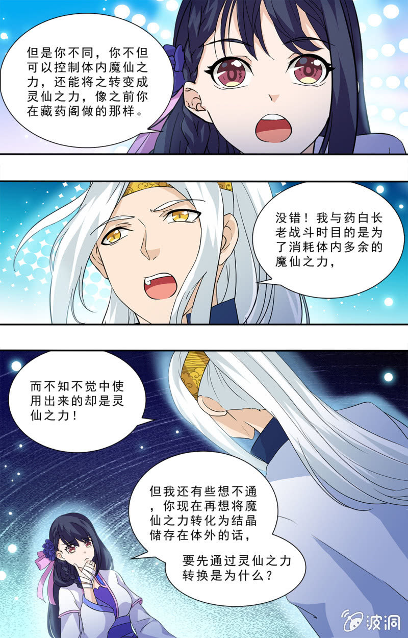 65-第65话