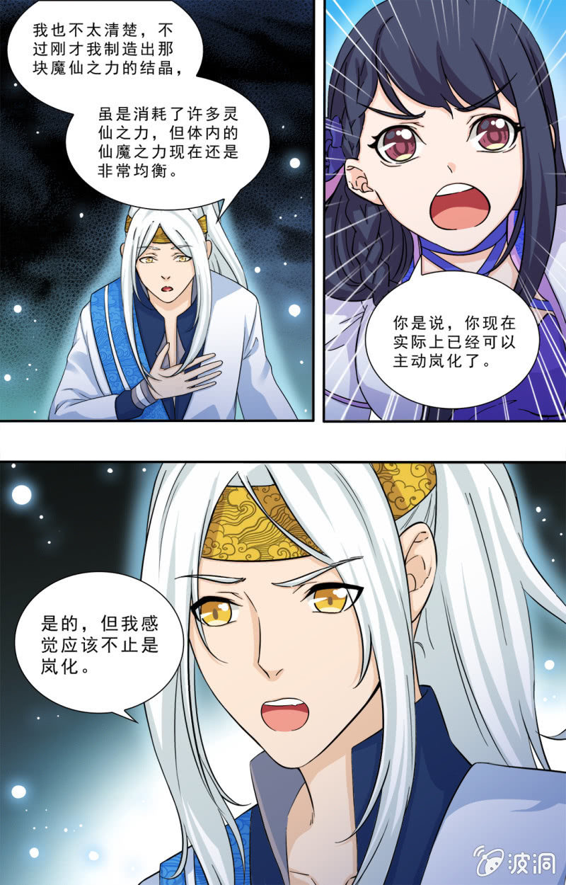 65-第65话