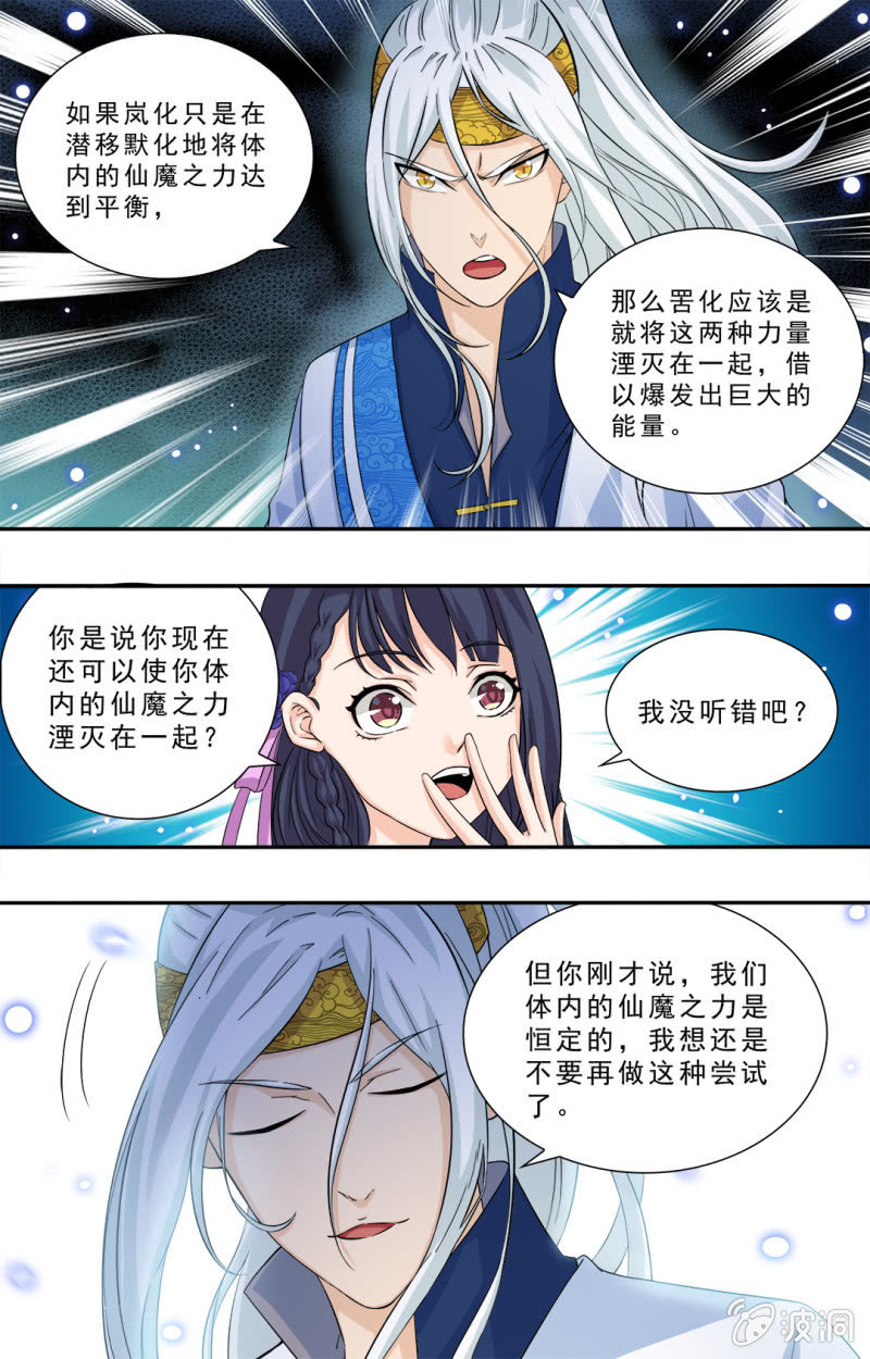 65-第65话