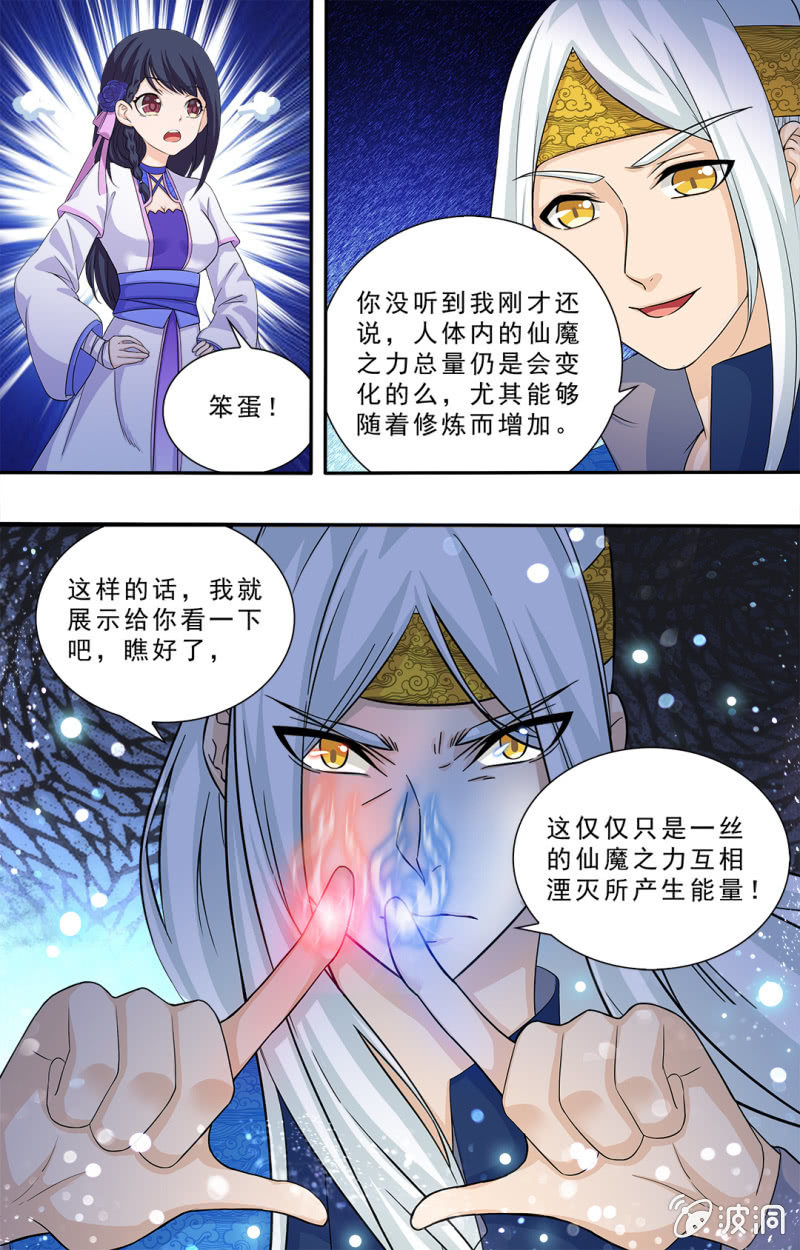 65-第65话