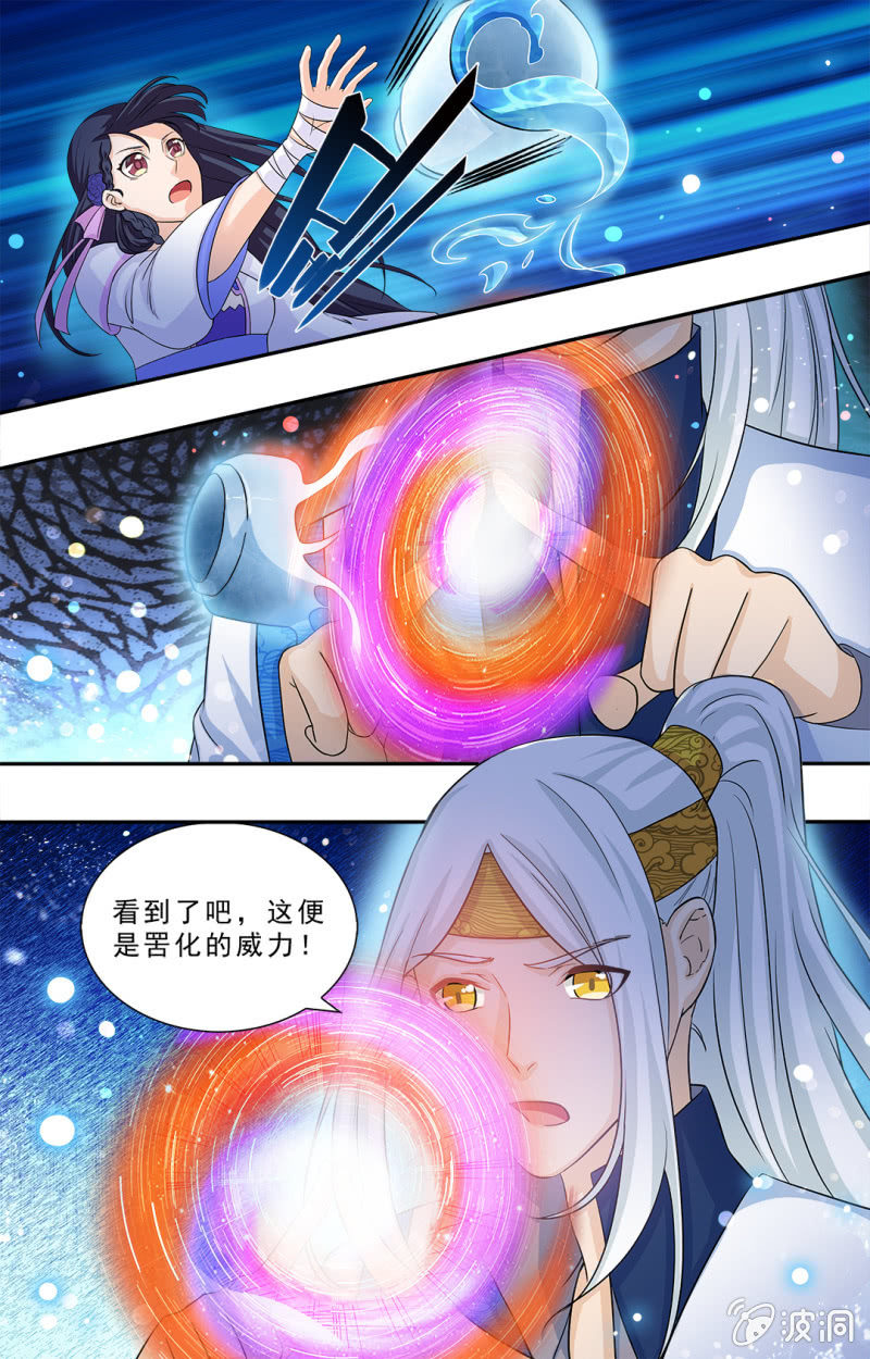 65-第65话