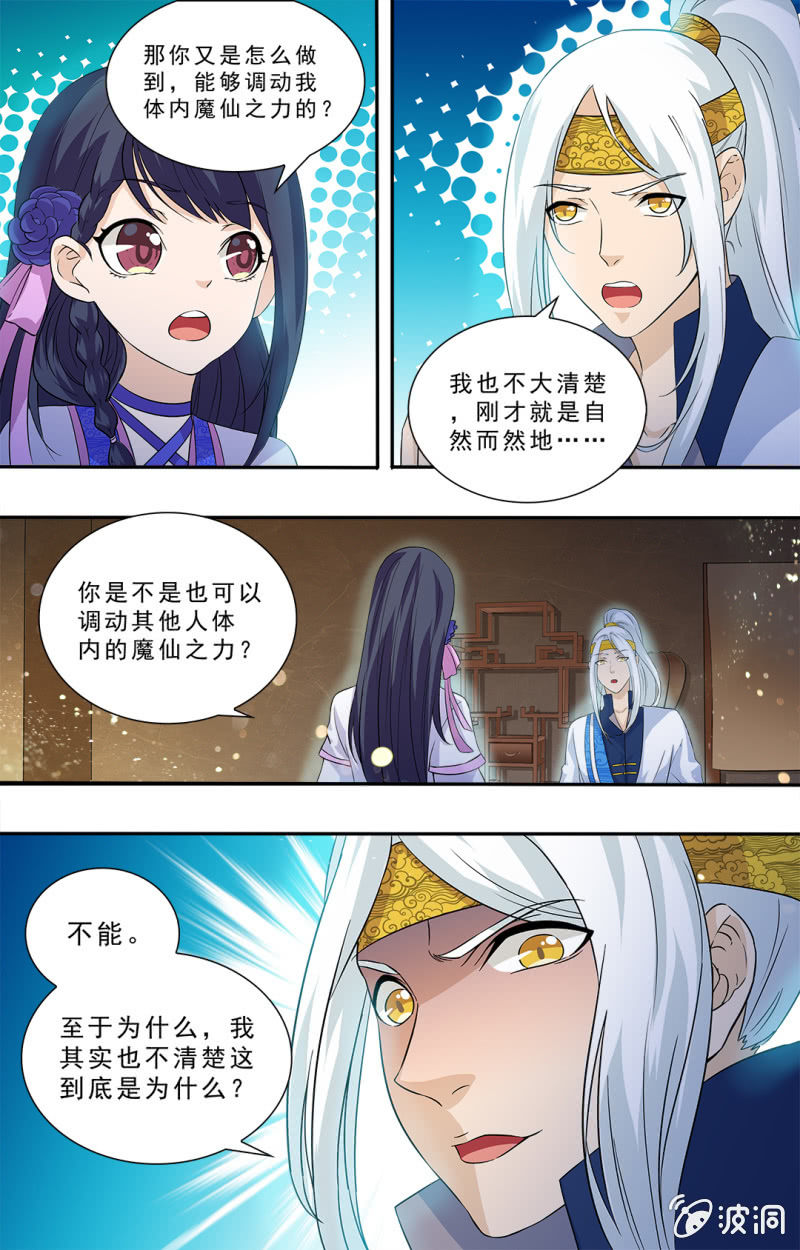 65-第65话