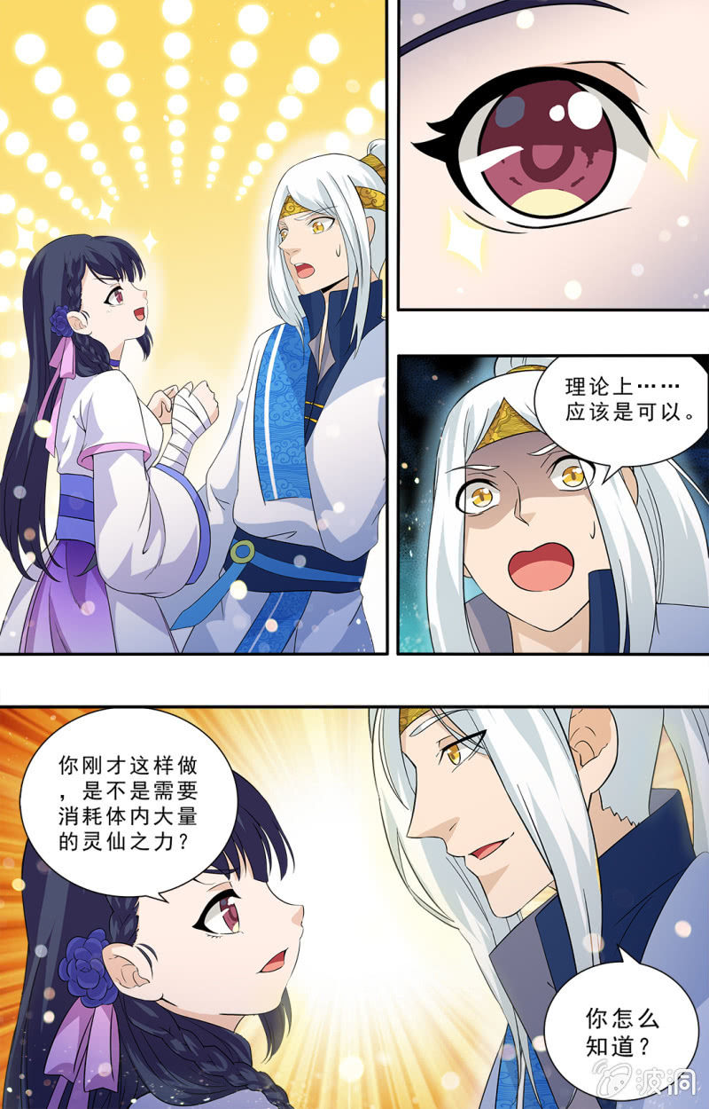 65-第65话