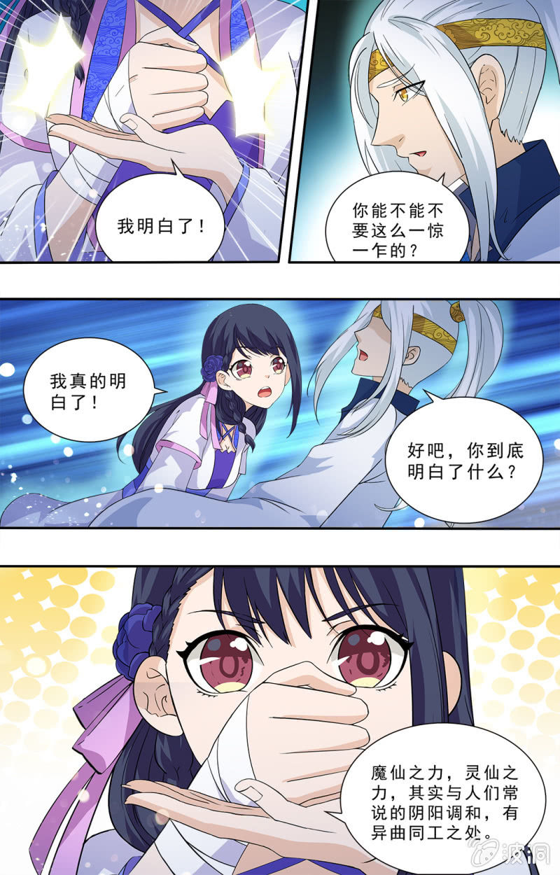 65-第65话