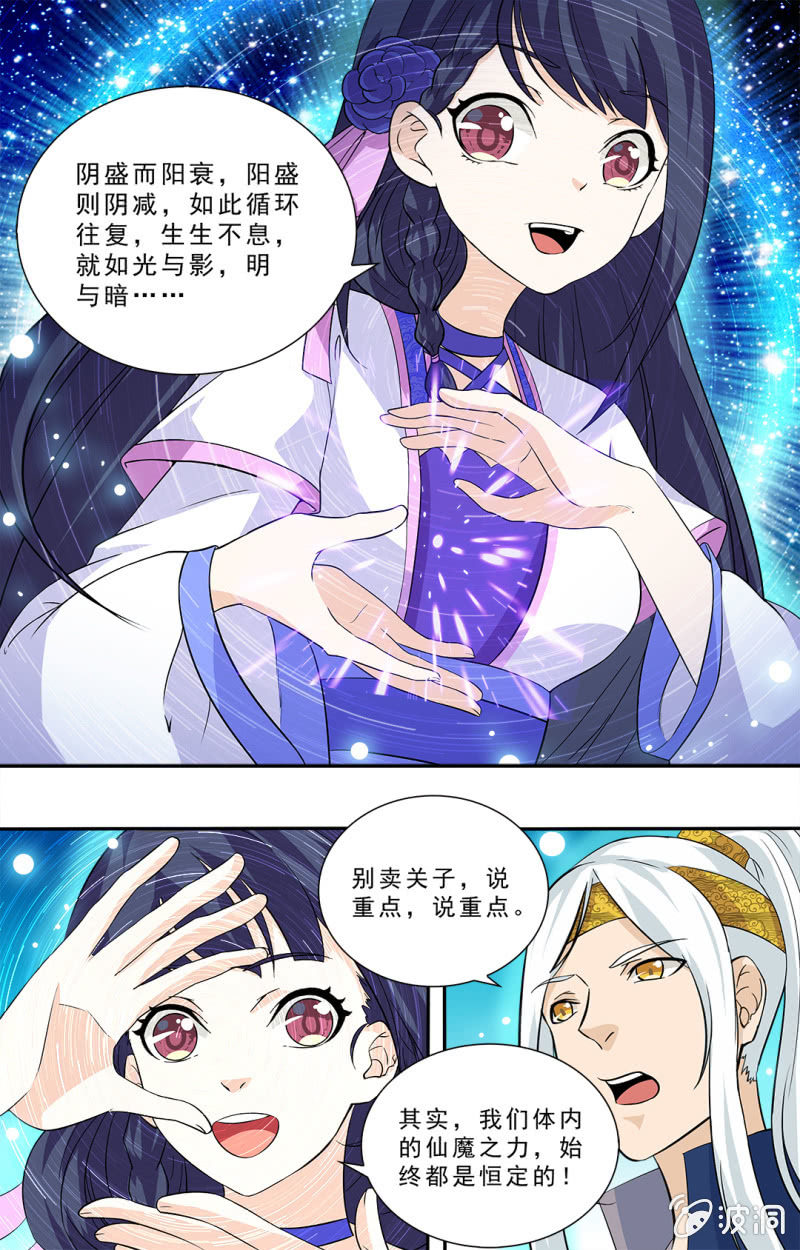 65-第65话