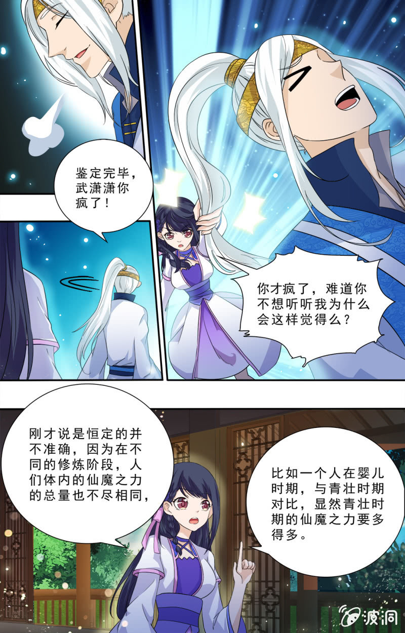 65-第65话