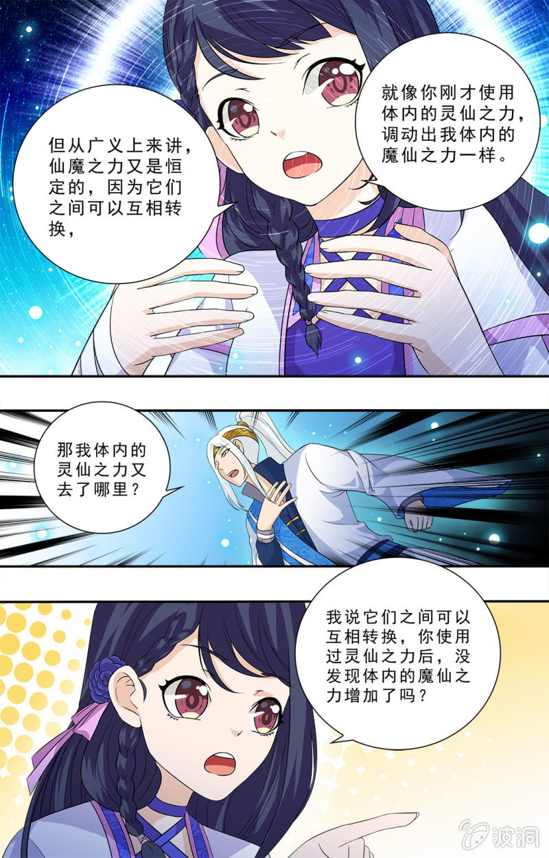 65-第65话