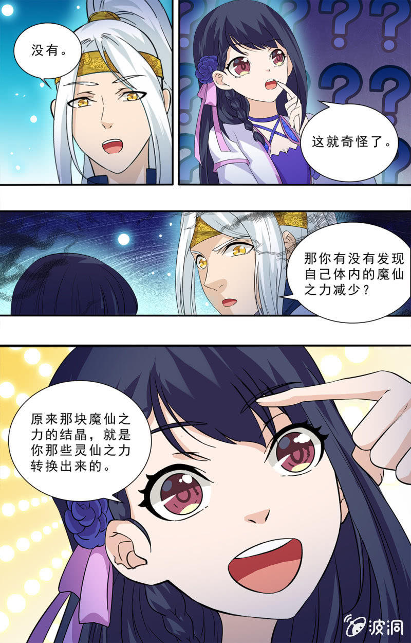 65-第65话